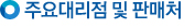 ֿ븮  Ǹó