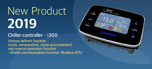 Chiller controller-i300