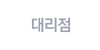 븮