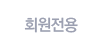 ȸ